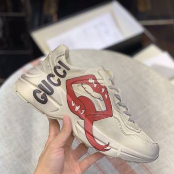 Gucci Retro Clunky Sneaker (348-kb)